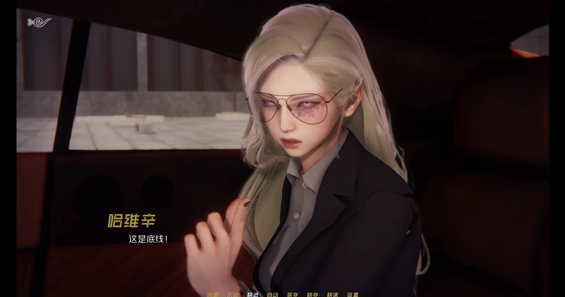 蜉蝣|MayFly